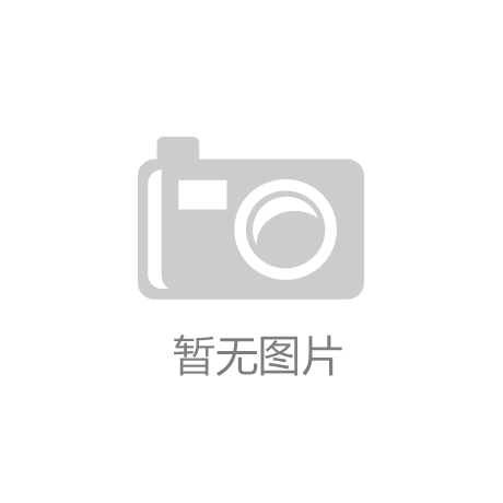 厦门一项目入选国家级典型案例